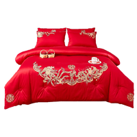 艾维（I-WILL）春秋被芯喜被刺绣被子四季纤维棉被双人 约5.4斤