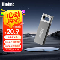 ThinkPad 联想ThinkBook 16GB USB2.0 U盘 电脑u盘办公学习商务多功能大容量优盘车载U盘TSU10