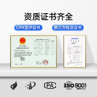 4G无线远程抄表智能预付费水表手机缴费阀控远传水表4分/6分 社为远程智能水表- LED数显测电笔DHCHT8003德力西