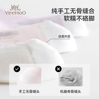 YeeHoO英氏7A抑菌夏季透气网眼袜儿童袜子抗起球提耳易穿脱中大男女童短筒袜 均码 M(6-8岁）