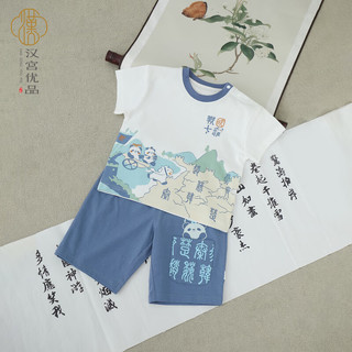 汉宫优品男童夏装宝宝短袖T恤2024中国风两件套婴儿分衣服儿童衣服 米白 100cm