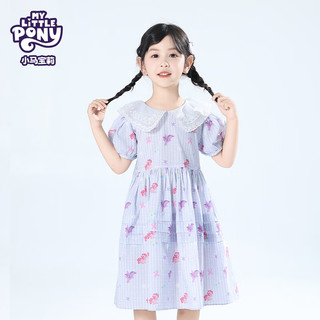 MY LITTLE PONY（小马宝莉）25新款夏日女童宝宝户外潮流凉爽裙子连衣裙 灰紫色 120