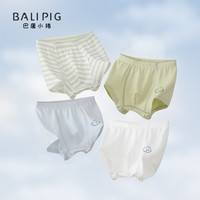 巴厘小猪男宝宝内裤男童四角裤中大童四季小男孩平角裤 儿童底裤 2条 （装）