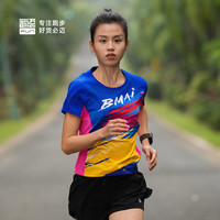 必迈跑步短袖运动竞赛半袖圆领透气速干男女款吸汗薄款T恤马拉松 L