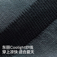 蕉内银皮500E隐形船袜男士棉袜子7A抗菌防臭防滑透气防掉跟夏季4双