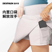迪卡侬（DECATHLON）运动短裤女跑步徒步宽松夏训练速干休闲裤户外裙裤短裙 黑灰色 36
