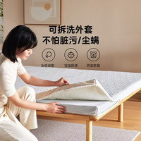 8H 软硬两用 乳胶床垫