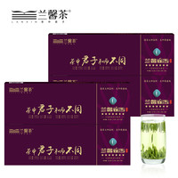 兰馨 LAN XIN 绿茶 特级 62.5g*4盒