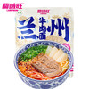 陇萃堂 兰州牛肉面 加肉版 220g 袋装