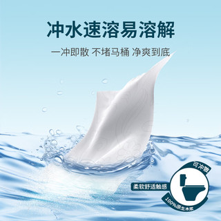  云朵季 加厚 卷纸