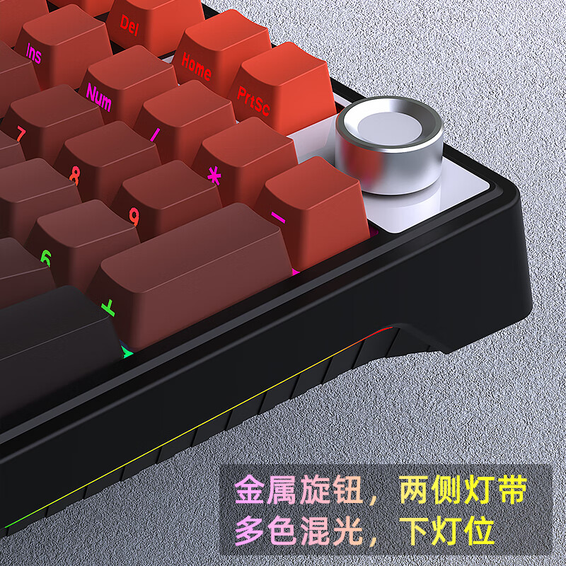  黑吉蛇 三模 机械键盘