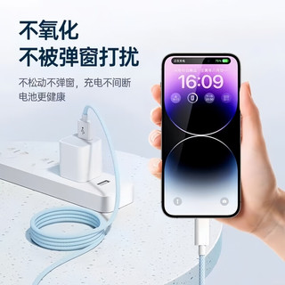佰卡朗适用华为66W超级快充三合一数据线Typec充电线苹果PD线安卓手机充电器车载多功能一拖三6A闪充电线 【单线】1.0米6A快充Type-C数据线