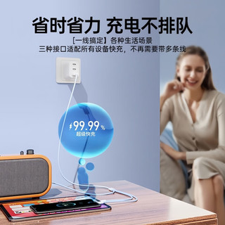 佰卡朗适用华为66W超级快充三合一数据线Typec充电线苹果PD线安卓手机充电器车载多功能一拖三6A闪充电线 【单线】1.0米6A快充Type-C数据线