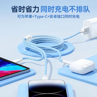 佰卡朗适用华为66W超级快充三合一数据线Typec充电线苹果PD线安卓手机充电器车载多功能一拖三6A闪充电线 【单线】1.0米6A快充Type-C数据线