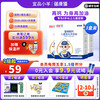 宜品小羊 宜品蓓康僖儿童成长羊奶粉4段3岁6岁以上学生高钙试用装400g*3盒