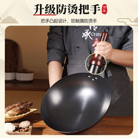 阎铁匠章丘炒锅铁锅无涂层家用轻便不易粘圆底已开锅老式锻打精铁锅具