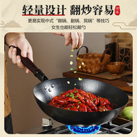 阎铁匠章丘炒锅铁锅无涂层家用轻便不易粘圆底已开锅老式锻打精铁锅具 锤印轻量款+玻璃盖 30cm