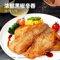 大希地鲷鱼排80g儿童早餐半成品黑椒味低脂高蛋白去刺罗非鱼片排