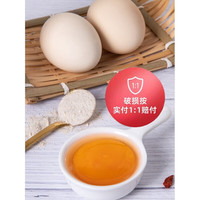 伯贤 农家生态散养土鸡蛋 新鲜土鸡蛋 现捡新鲜谷物虫草柴鸡蛋 60枚 单拍全国仓