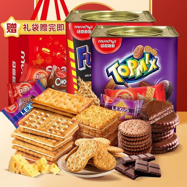 munchy's 马奇新新 进口饼干罐装 1.4斤