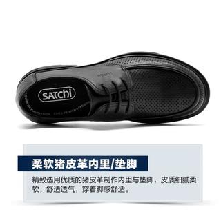  SATCHI/沙驰 头层牛皮 男士商务休闲皮鞋