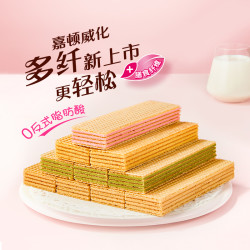 嘉顿 威化饼干柠檬味糕点休闲小孩零食品办公室特产小吃
