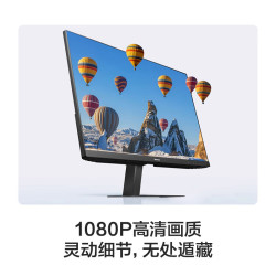 海信 23.8英寸电脑显示器 防蓝光护眼IPS屏180Hz高刷办公27显示屏