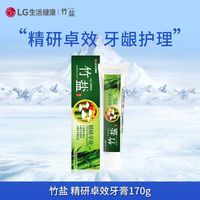 竹盐 LG竹盐牙膏精研卓效正品减少牙龈出血红肿改善牙龈炎170g美白