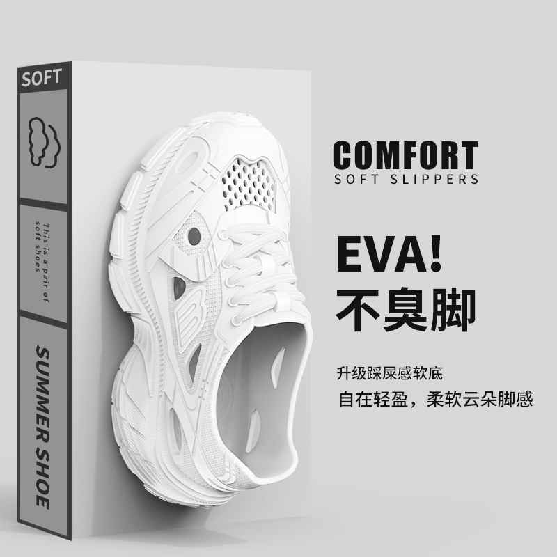 卡其【EVA轻盈无味 溯溪外穿】