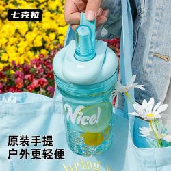 七克拉 户外便携水杯夏季女生塑料杯子tritan材质运动吸管杯
