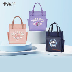 Carany 卡拉羊 小学生补习袋 手提袋 大容量 薰衣草紫