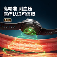 dido【15%】血压血糖尿酸评估手环手表心率监测智能手环表血脂风险评估智能运动通话手表 SH.15【医疗升级款+语音播报+远程查看】