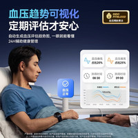 dido【15%】血压血糖尿酸评估手环手表心率监测智能手环表血脂风险评估智能运动通话手表 R55尿酸血脂+双向通话+SOS呼救+30s微体检