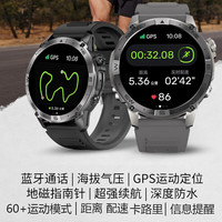 DMDG智能运动手表GPS定位蓝牙通话运动轨迹户外骑行跑步登山马拉松专用可记录公里数测配速心率男女款 【GPS定位+专业配速记录+铁人三项】