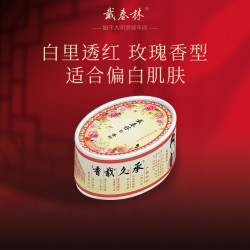 戴春林 纸盒鸭蛋香粉30g散粉女定妆粉蜜粉粉饼美容修饰国货化妆品