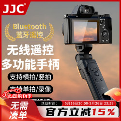 JJC 适用索尼a6600三脚架a7m3 a7r3 a7C ZV1 a6400 三角架