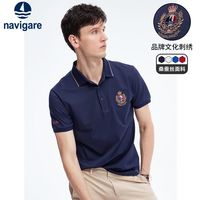  navigare/纳维凯尔 刺绣翻领 男士短袖polo衫