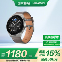 华为 HUAWEI WATCH GT 3 Pro华为手表智能手表心脏健康时尚款灰色男女
