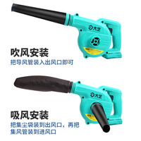 大艺锂电工业吹风机鼓风机大功率家用无线吹尘器除尘器吹灰机A7-3201 配集尘袋组件【裸机】