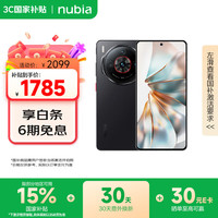 努比亚 Z60S Pro 5G手机 12GB+256GB 玄武黑