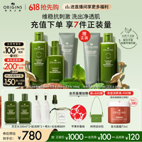 悦木之源 灵芝薄皮修护水200ml乳100ml洁面150ml生日礼物送女友