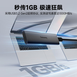 梵想 PS1008 1000MB/s高速读取 1TB 移动固态硬盘