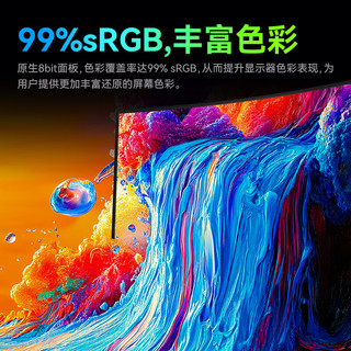 泰坦军团 C32A1R 180Hz高刷 31.5英寸2K曲面 黑色 显示器