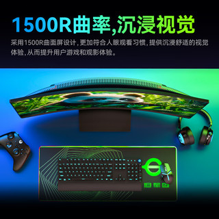 泰坦军团 C32A1R 180Hz高刷 31.5英寸2K曲面 黑色 显示器