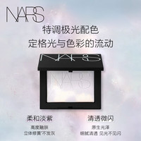NARS 定妆修黄 蜜粉  自然色 10g