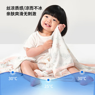 瑞福贝贝婴儿盖毯宝宝冰丝毯夏季薄款儿童空调被新生儿午睡毯凉被 星星魔法 120x150cm