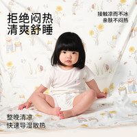 瑞福贝贝婴儿盖毯宝宝冰丝毯夏季薄款儿童空调被新生儿午睡毯凉被 星星魔法 120x150cm