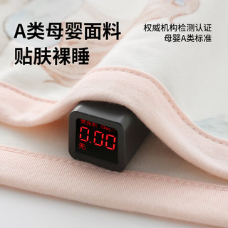 瑞福贝贝婴儿盖毯宝宝冰丝毯夏季薄款儿童空调被新生儿午睡毯凉被 星星魔法 120x150cm