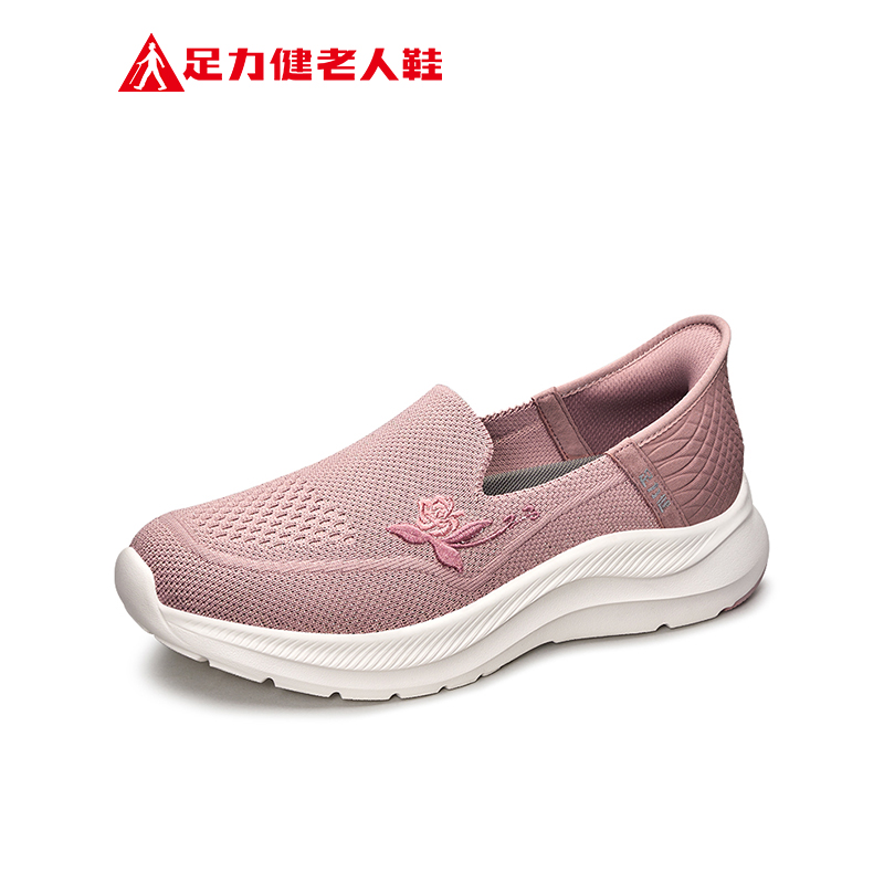 女款 藕粉（25116006T）