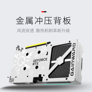  GAINWARD/耕升 DLSS 4 游戏显卡  8GB